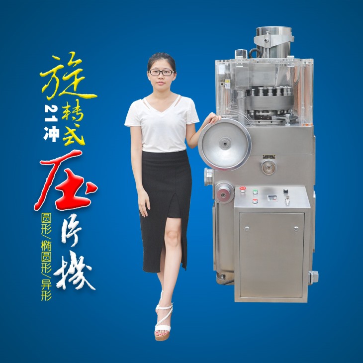 21衝旋轉式午夜福利视频网 21衝旋轉式午夜福利视频网