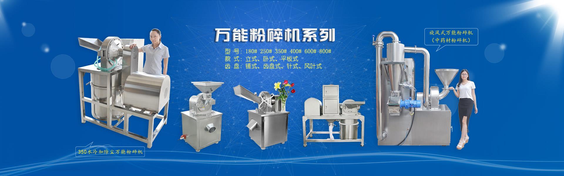 廣州午夜影院在线观看视频機械設備有限公司